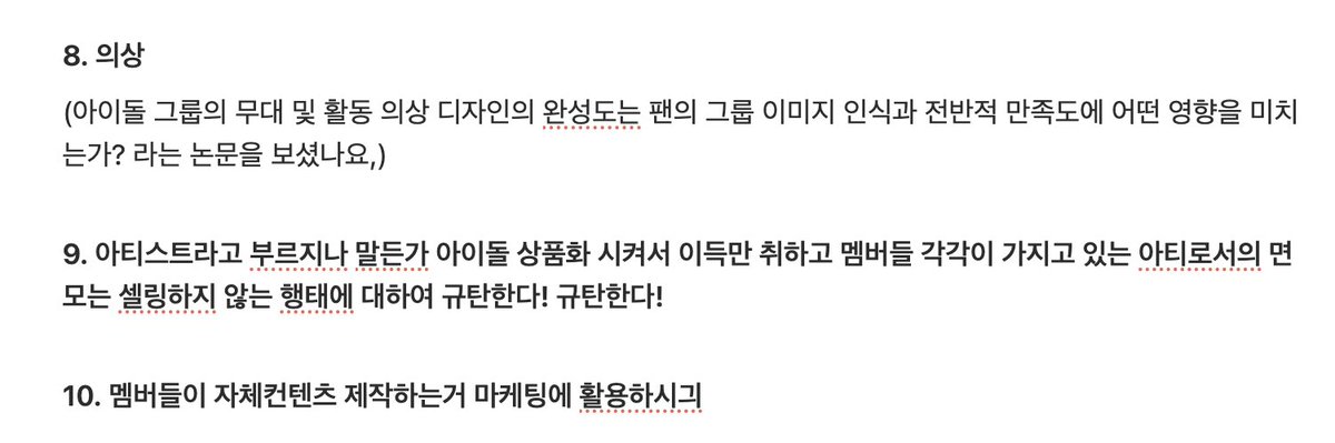 WayVworldclass's tweet image. &amp;lt;웨이션브이 시무10조&amp;gt;

@WayV_official @NCTsmtown @SMTOWNGLOBAL