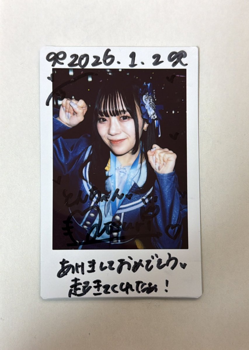 ao_xy5's tweet photo. 年始1発目のチェキツイ忘れてた。

この時は寝坊しなくてほんとよかったw
今年は「まちゃの為の年」にできるように頑張る！
@harukana_machan 
#まつりぐみ https://t.co/l8oJOgAtHG