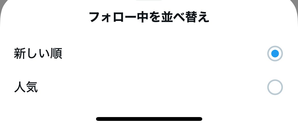 サクユ tweet media