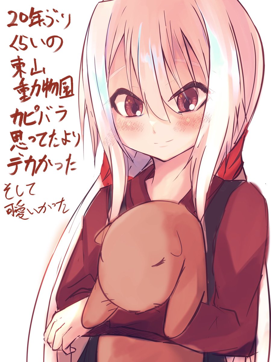 落書き　東山 日記落書き 東山動物園楽しかったねってやつ