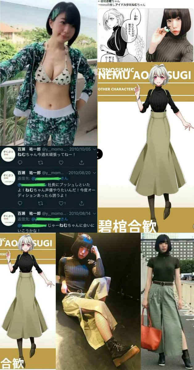 あっちゃん (@ats43) / Posts / X