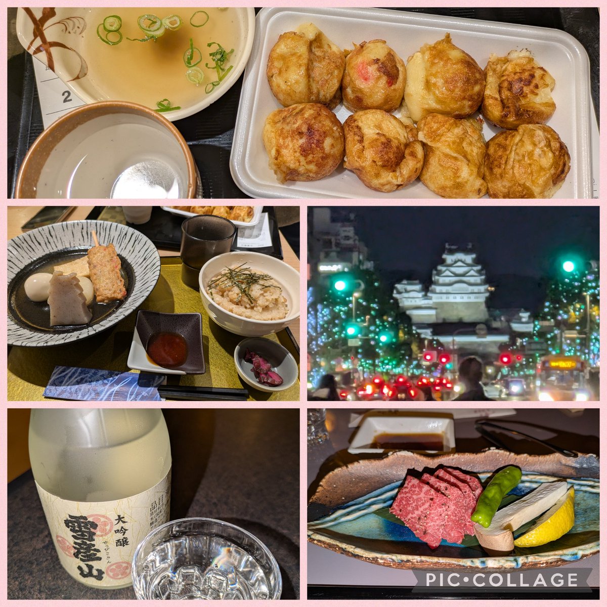 Chiaki (@Chiaki13560294) / Posts / X