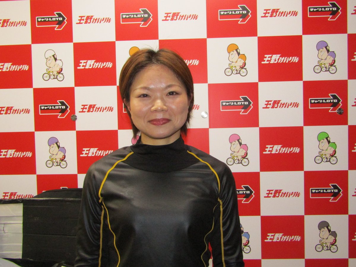 松山市営玉野競輪 「eーSHINBUN杯争奪戦」 (FⅡN) 最終日 勝利