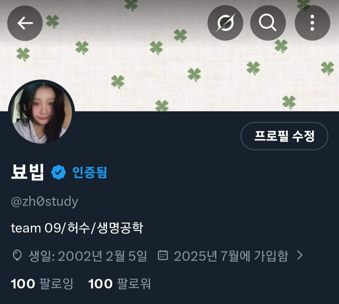 zh0study's tweet image. 100괄 잡았다!!🫶🫶