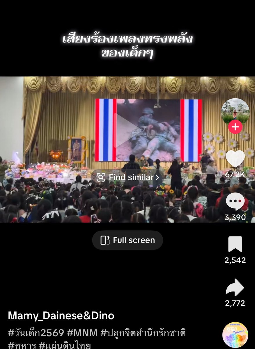 ขอประนามผู้จัดงานวันเด็กแบบนี้ ที่เอาภสพปฏิบัติกองทัพที่มีเนื้อหารุนแรง มาเปิดให้เด็กดู