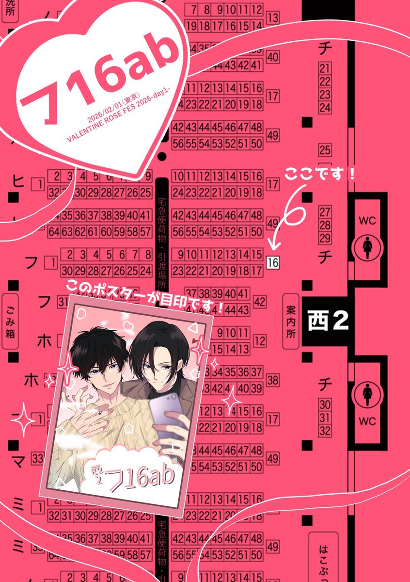 餅太郎@1/11 5号館む07a (@kuzumochi_y) / Posts / X