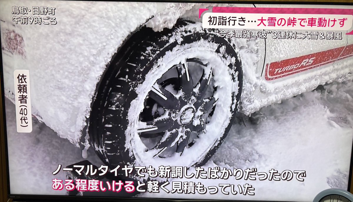 もう、意味がわからん😤