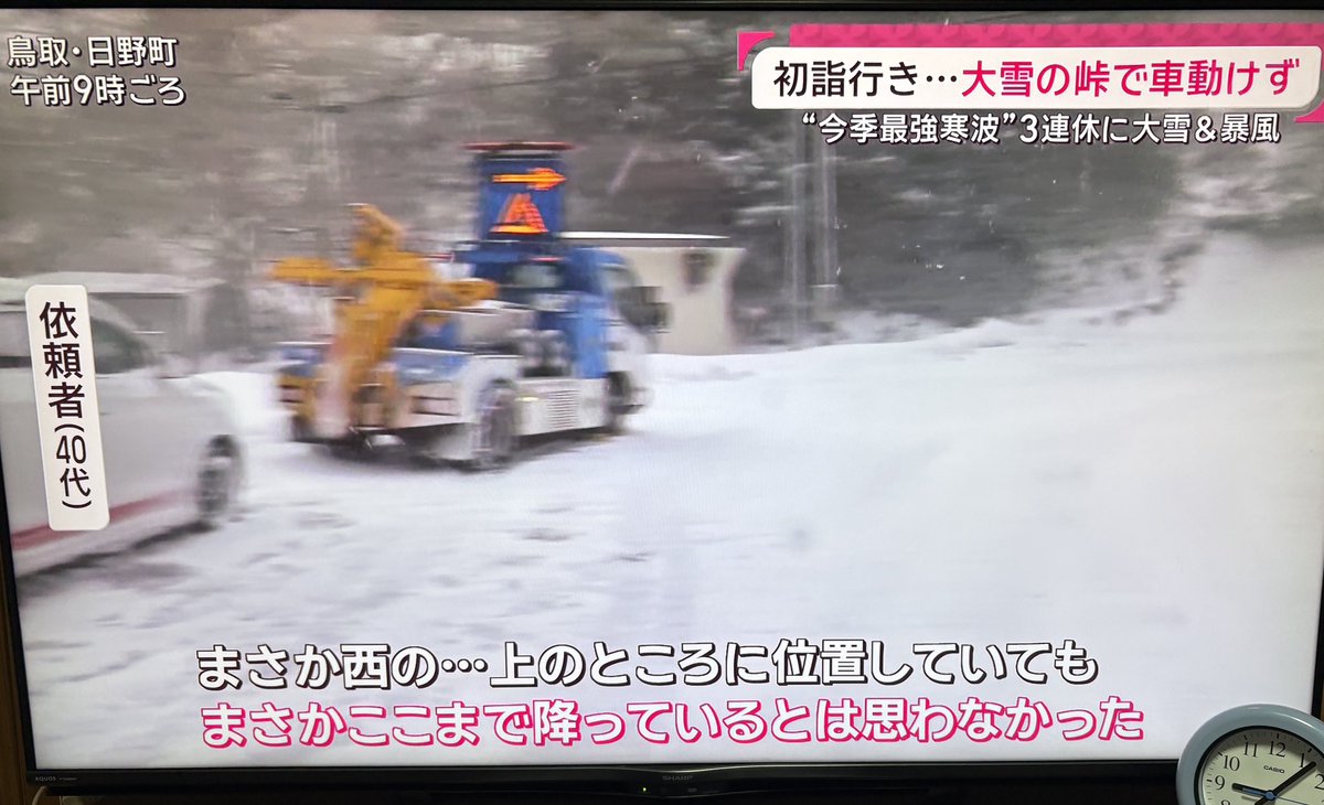 雪　9/26まで QUIKSILVER クイックシルバー スノーボード ウェア パンツ ユニ