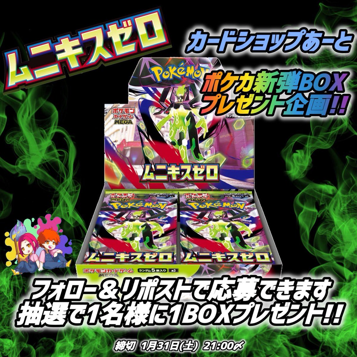 ようよう (@you137you) / Posts / X