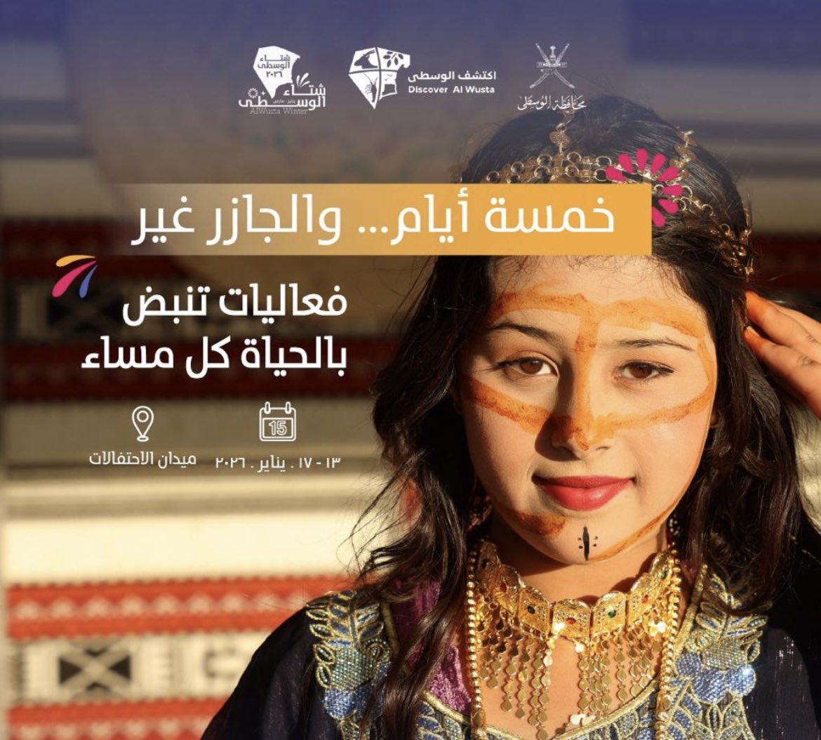 شبكة الجـــازر الإعلامـــية tweet media