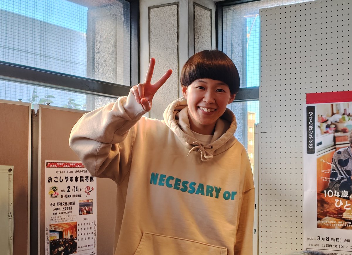 うっちー (@naomitti22) / Posts / X