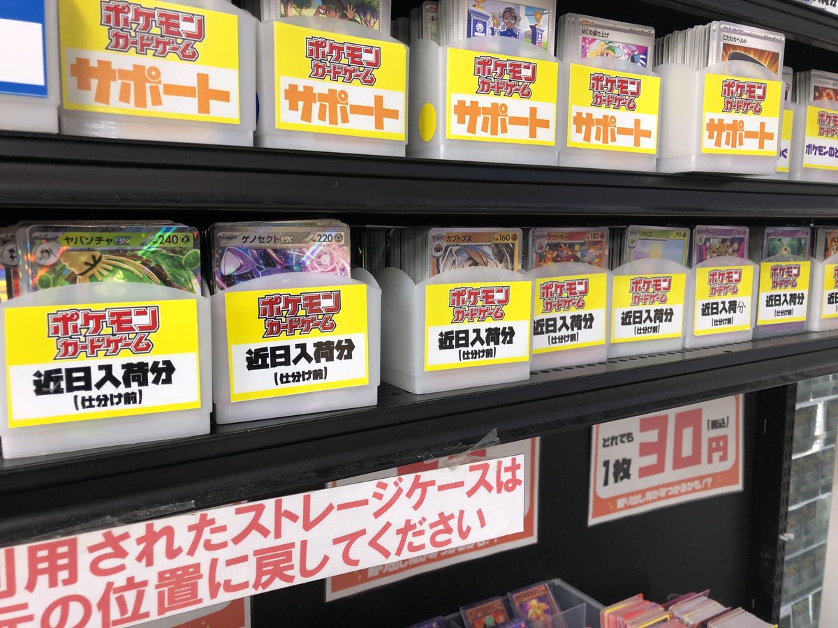 おとどけカレシまとめ売りバラ売り不可 おとどけカレシまとめ売りバラ売り不可 - メルカリ