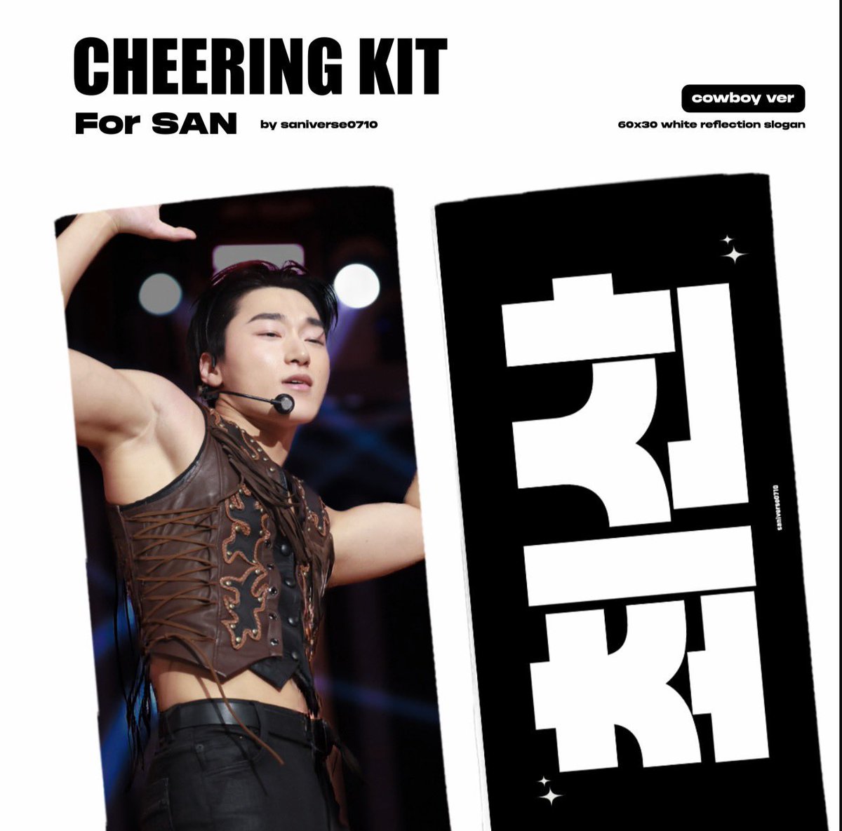 shoftvisual_lab's tweet image. 🇮🇩 INA GO
[NO PROFIT]
ㅡ
ATEEZ SAN Cheering Kit
By @saniverse_0710 

💸 Rp 220.000 /ea, kotor kr
 (Shiploc, fee dll akan dibagi rata)

✅ Sudah ada barengan (2)
✅️ Handcarry, cod venue IYF JKT

Close: 14 January 2026
📩 DM for any questions