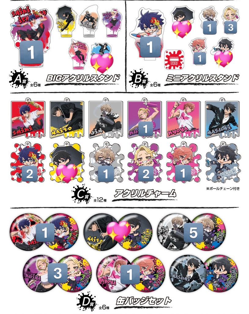 うさぎ＠取引垢 (@usagi275) / Posts / X