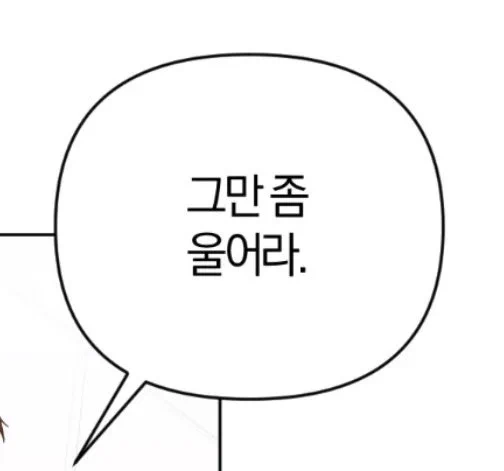 연하아기는 형아 때문에 눈물 마를 날이 없어 