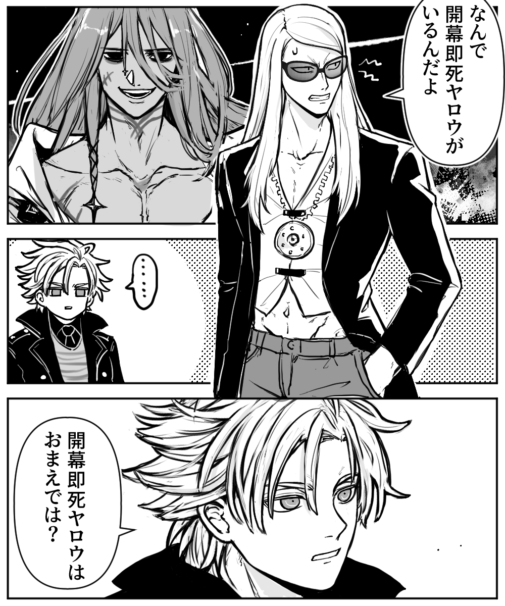 nikoxnikoxmark's tweet image. 「どうしてそういうこと言うんだよ...」