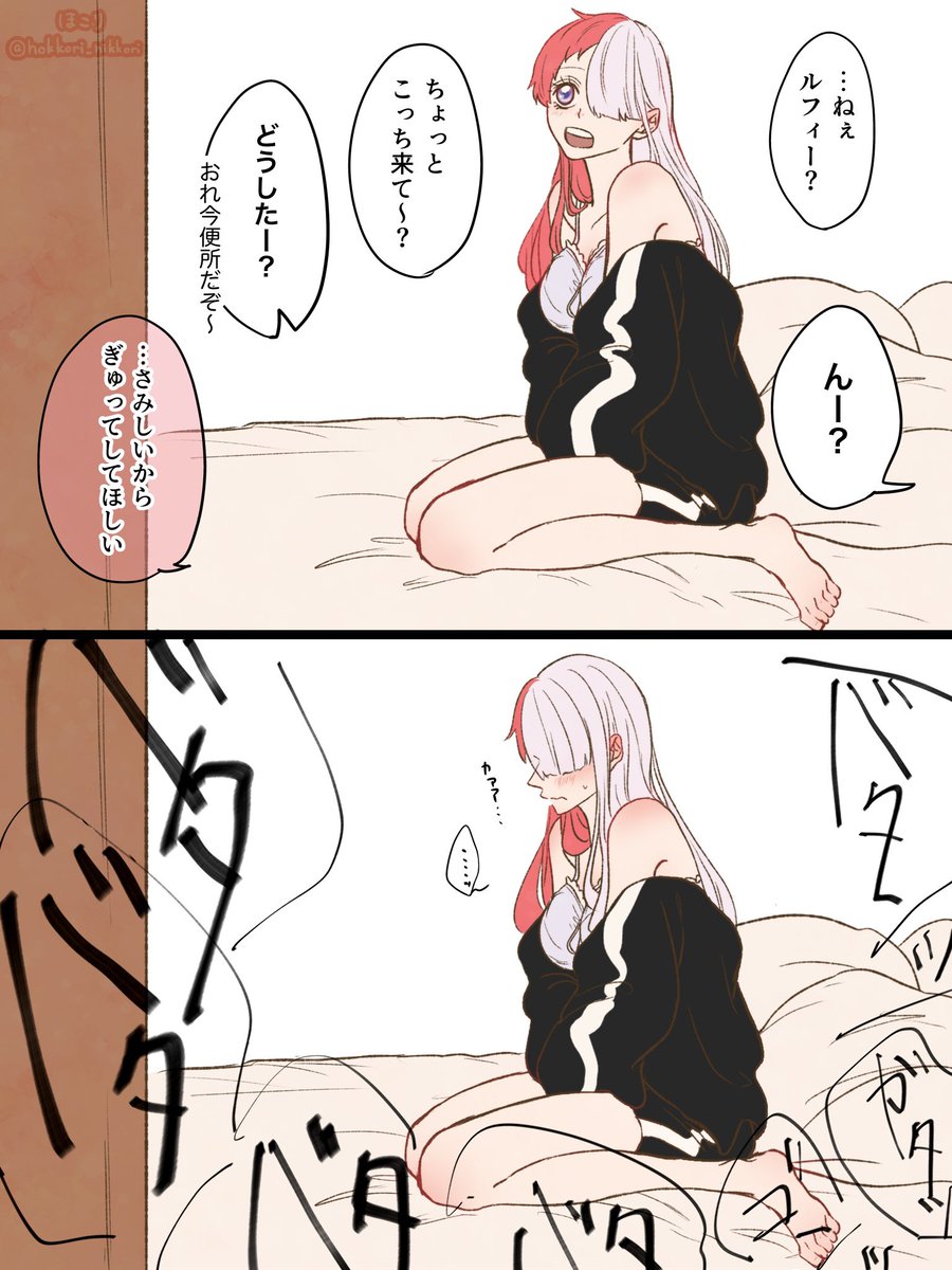 hokkori_nikkori's tweet image. ウタが素直に甘えてくることはルフィにとって一大事なんだろうなっていうルウタ