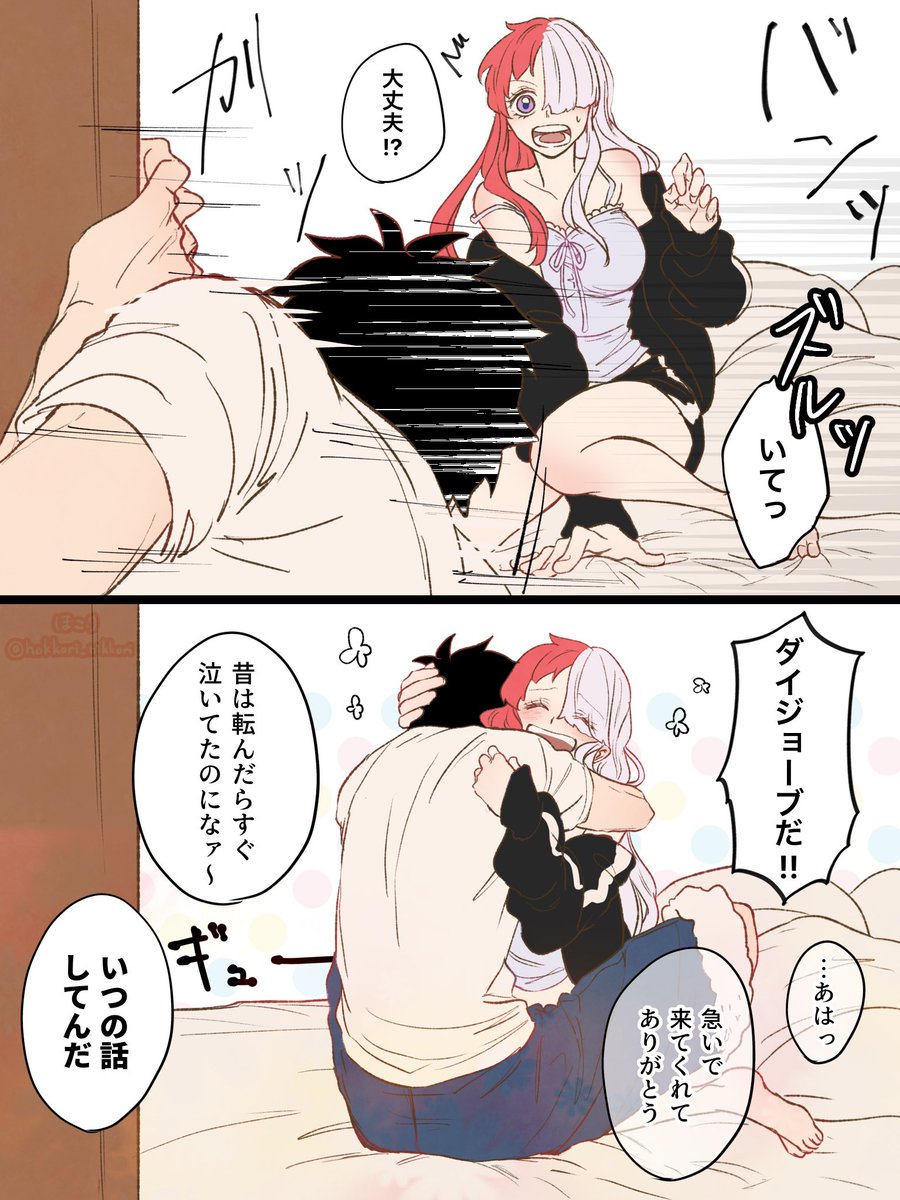 hokkori_nikkori's tweet image. ウタが素直に甘えてくることはルフィにとって一大事なんだろうなっていうルウタ