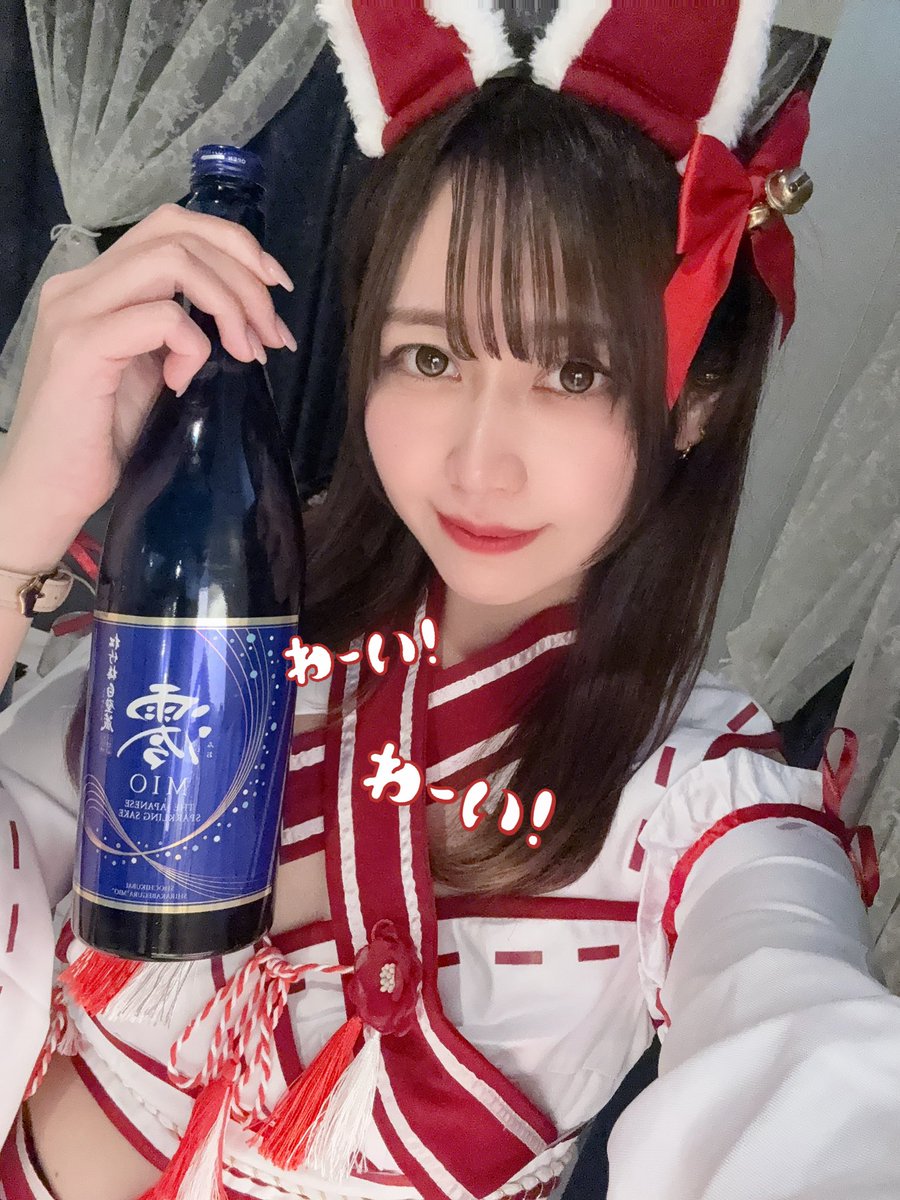 あちゃん (@achan_hoshihime) / Posts / X