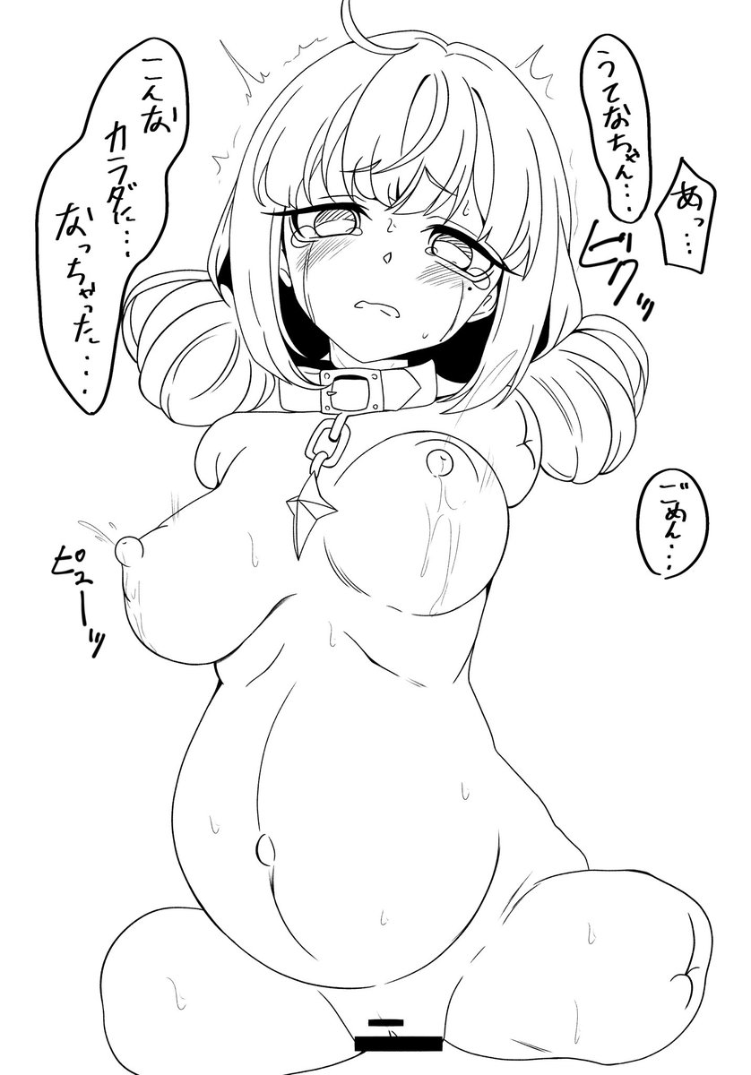 四肢をもがれて孕まされちゃったキウィちゃん
こんな姿をうてなちゃんに見られちゃって…可哀想に… 