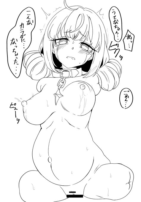 四肢をもがれて孕まされちゃったキウィちゃん
こんな姿をうてなちゃんに見られちゃって…可哀想に… 