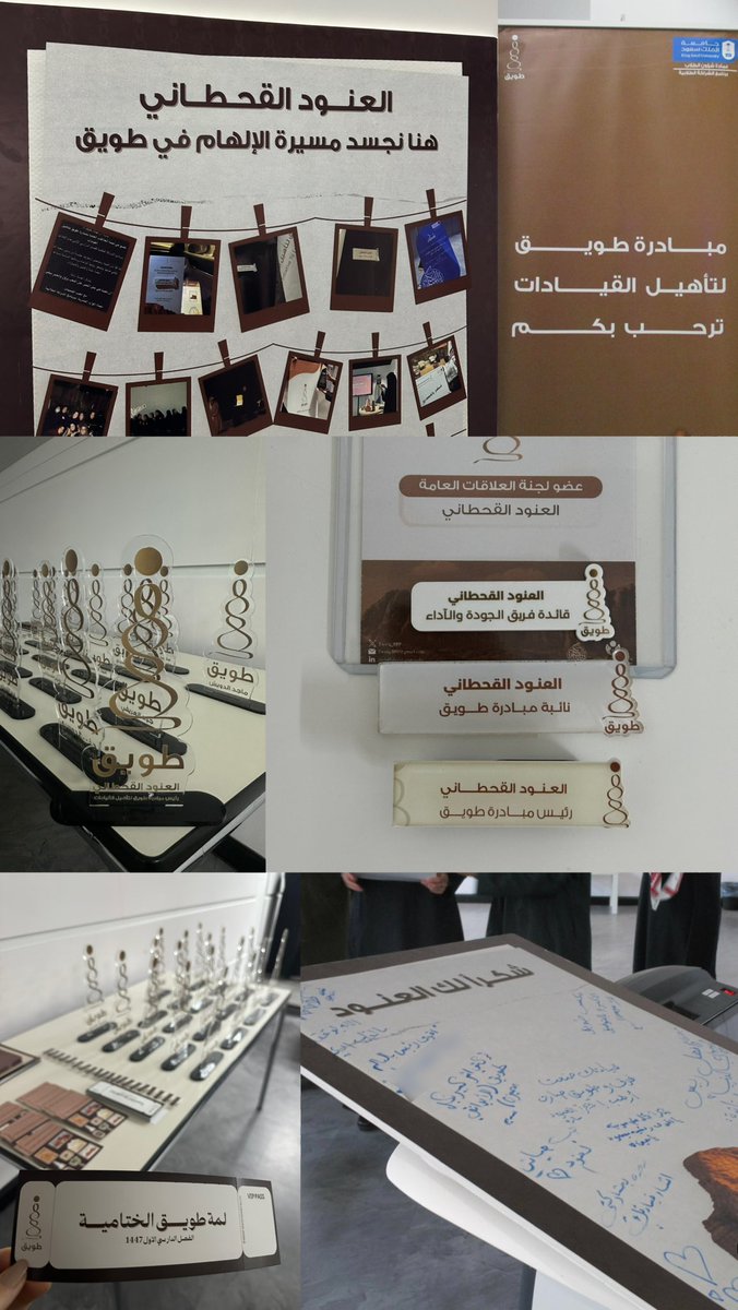 العنـود tweet media