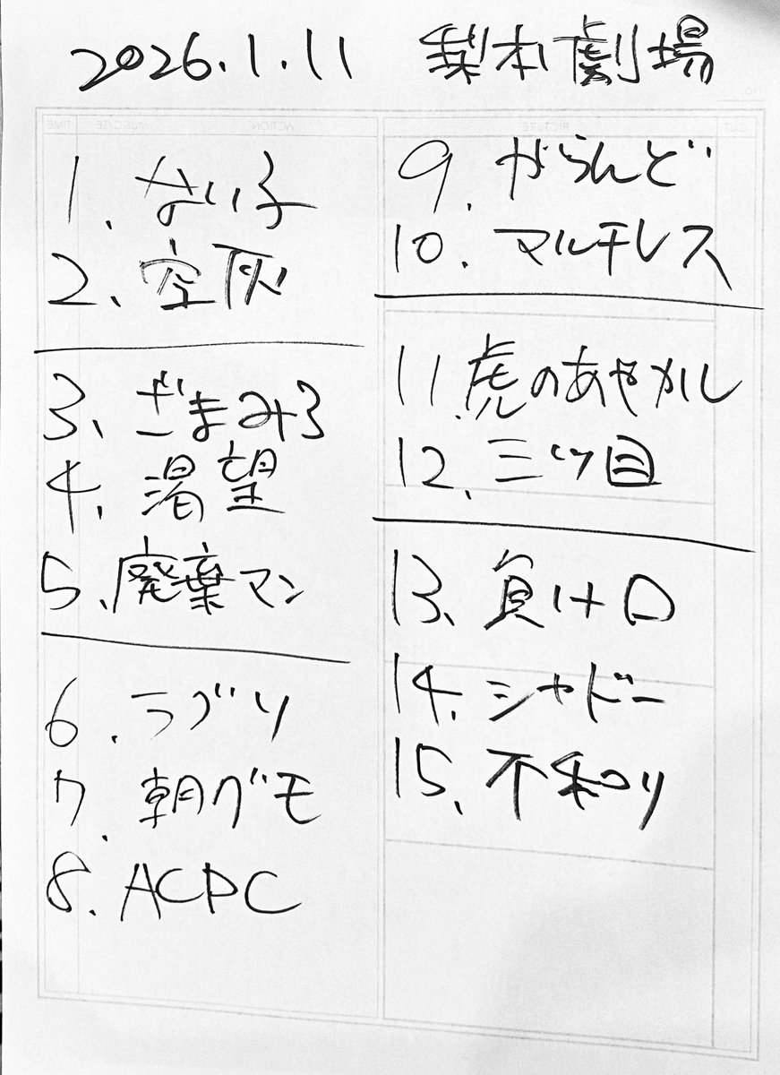 モノノケノノモ (@mononokenonomo) / Posts / X