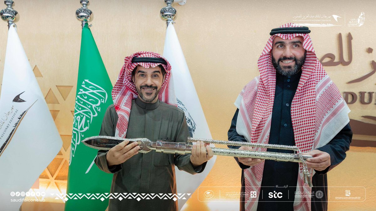 نادي الصقور السعودي Saudi Falcons Club tweet media