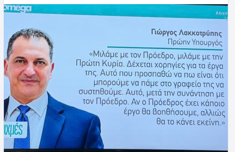 Constantinos Christofides tweet media