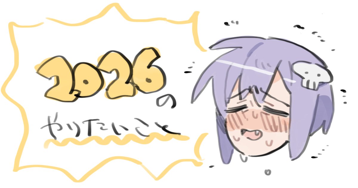 猫さん (@neko_860) / Posts / X