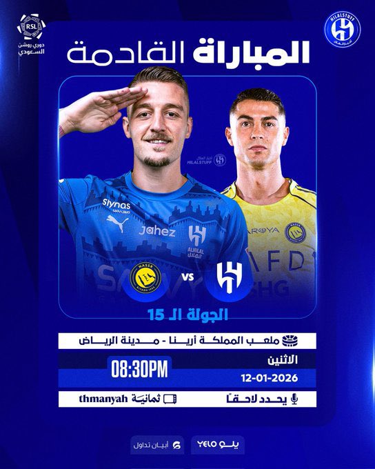 بسام | تذاكر وأكثر. tweet media