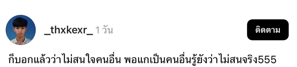 อย่างชอบ