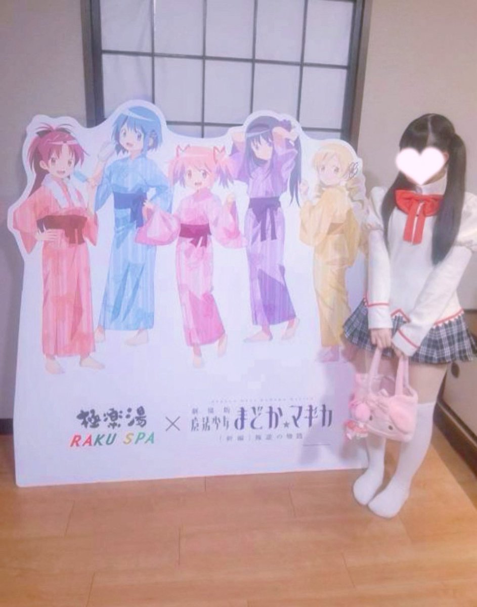 Rori___nyan's tweet photo. 昨日まどマギとコラボしてるスカイツリー行ってきた〜ᐡ⸝⸝> ·̫ <⸝⸝ᐡせっかくだから、持ってるのに着る機会がなかった見滝原中学校の制服で参戦した！恥はない！私もこうやってまどマギ祭りに参加できて本当に嬉しいなって涙したт  ̫ т推しと言う推しが決まらないと写真撮るのがとても難しい…💦💭 https://t.co/JMNzjlxFqK