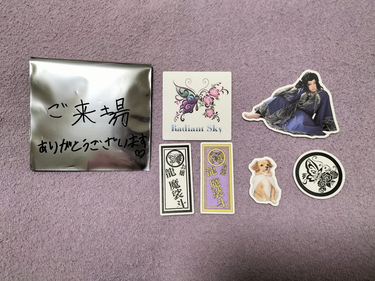 ランダムステッカー、1枚と思いきや、数枚入っていて嬉しかったです