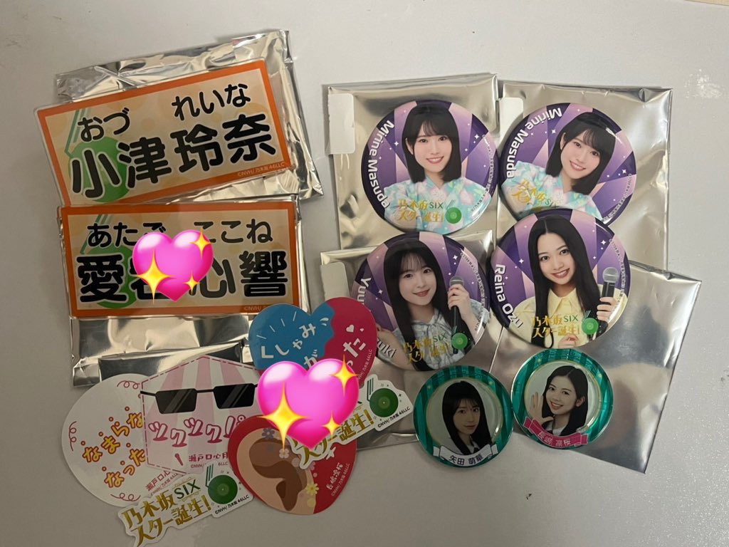 mi☆彡 tweet media