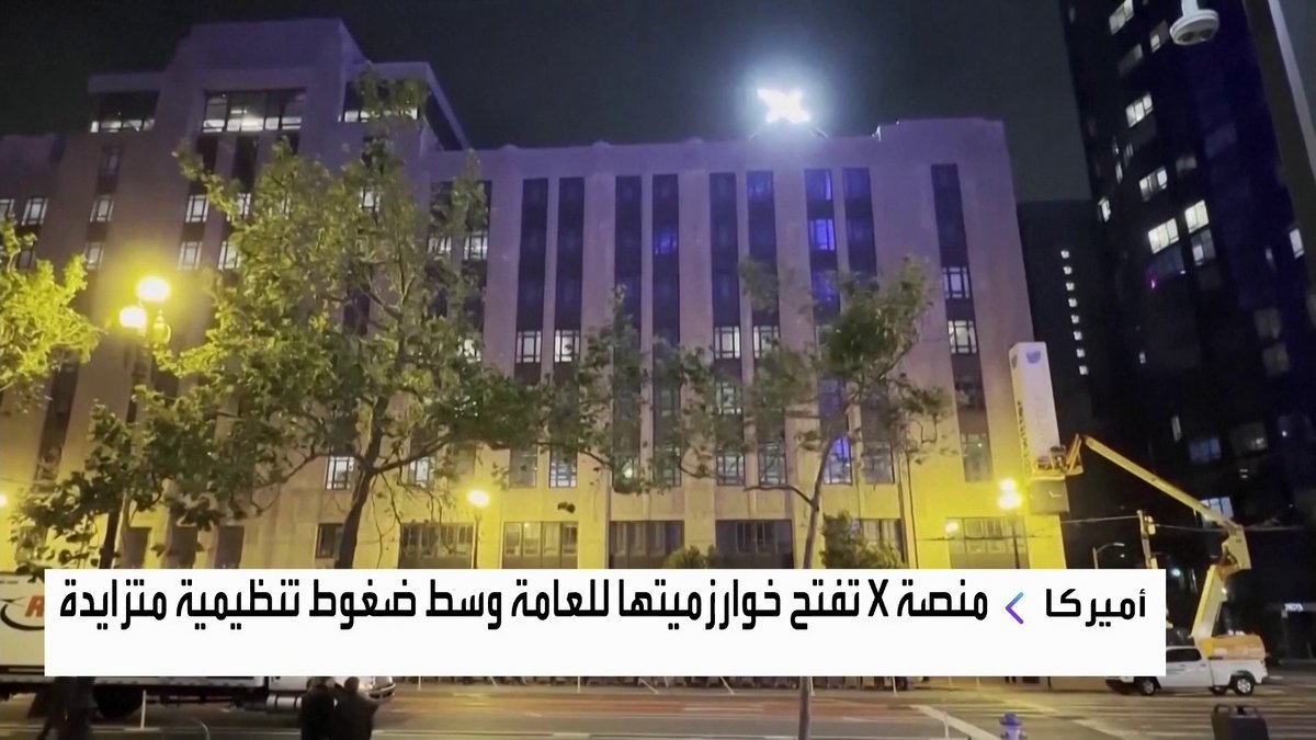 إيلون ماسك يدافع عن منصة X بعد جدل Grok والرقابة الدولية جرس الإغلاق _Business 