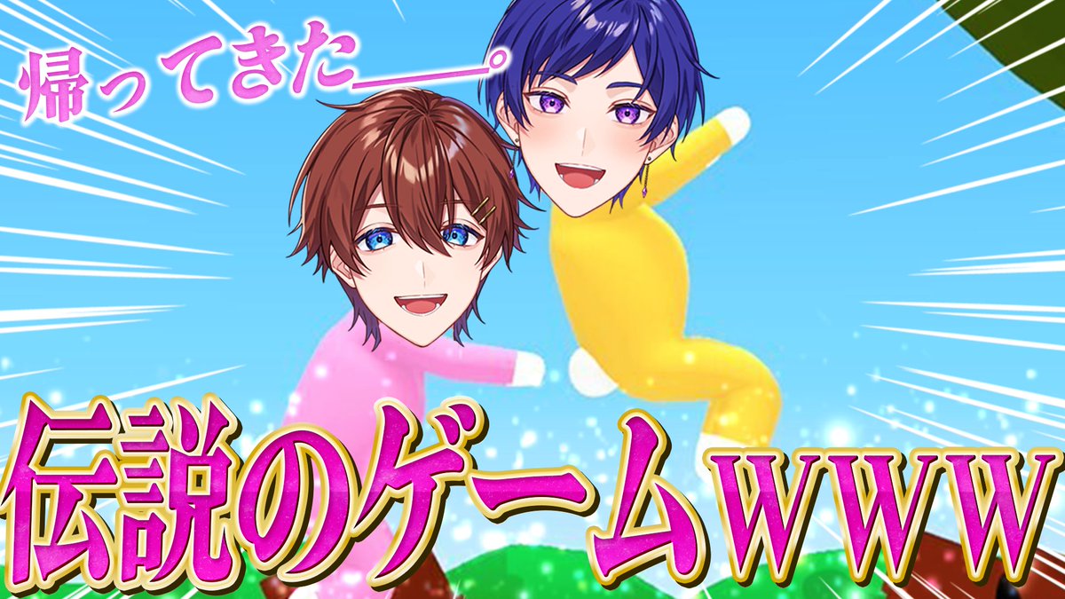 こったろ🌟すたぽらパシフィコ横浜1月31日ライブ決定🎯 (@ktr_utau