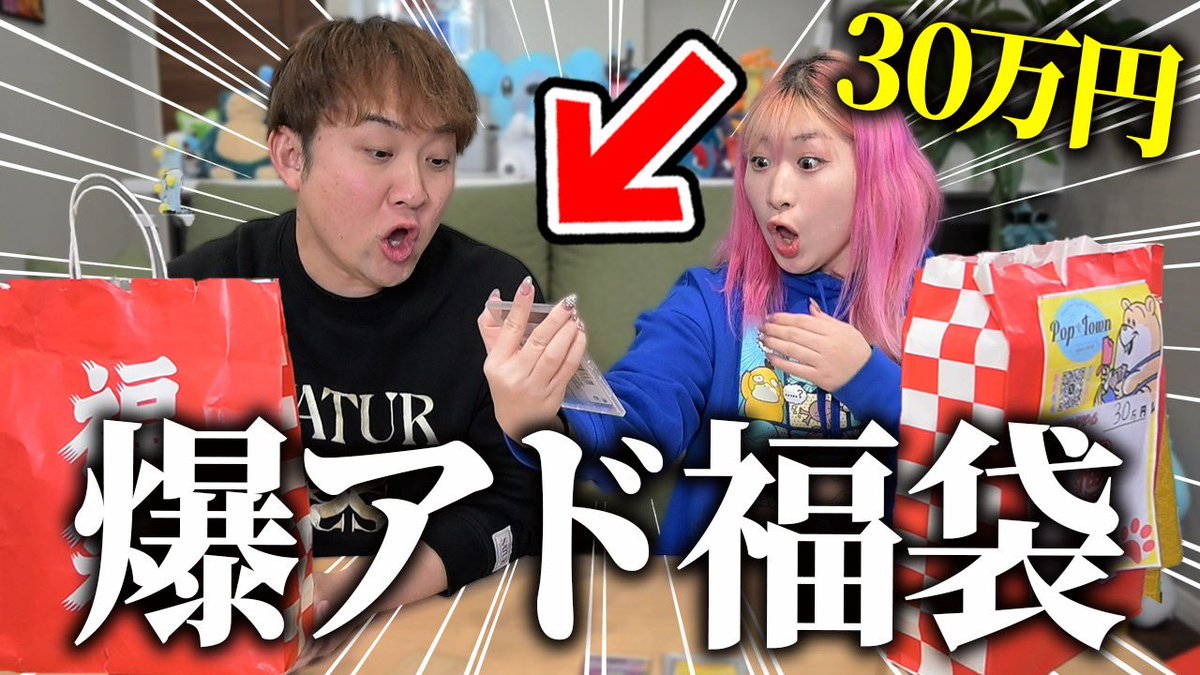 いちご🍓@アドバンテージ (@advtg_15) / Highlights / X