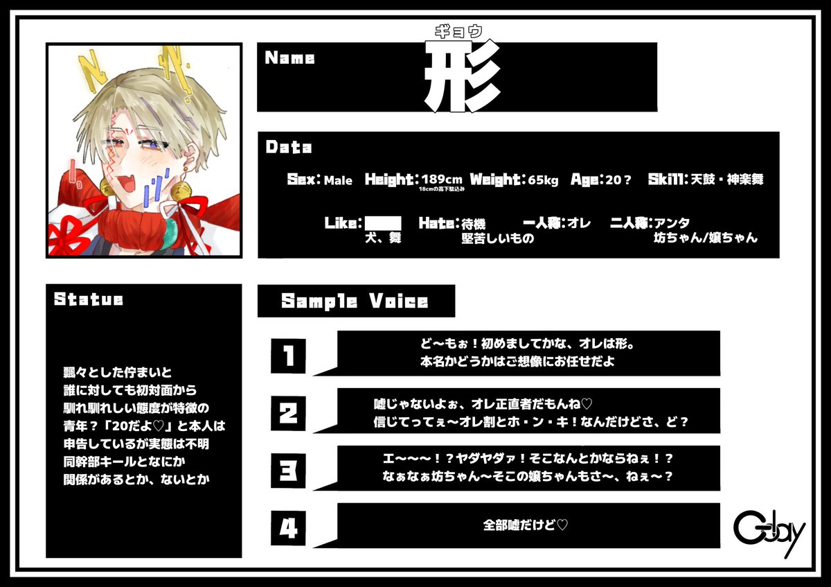 VR_is_'s tweet photo. #ES_識別ID

形
（@ motiti_ketekete） https://t.co/MFXJpmWm7B