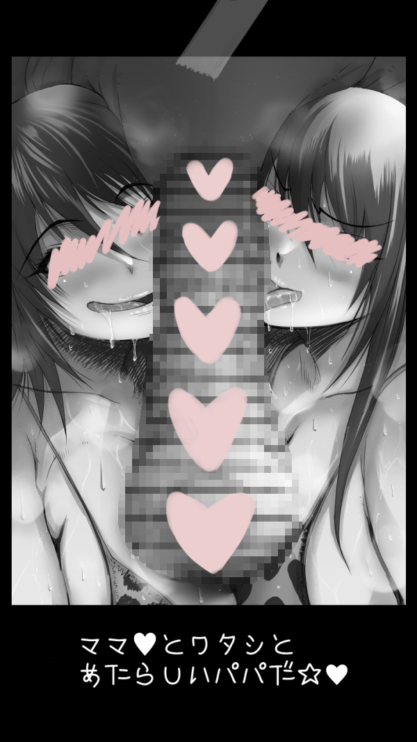 #三連休はフォロワーさんが増えるらしい 