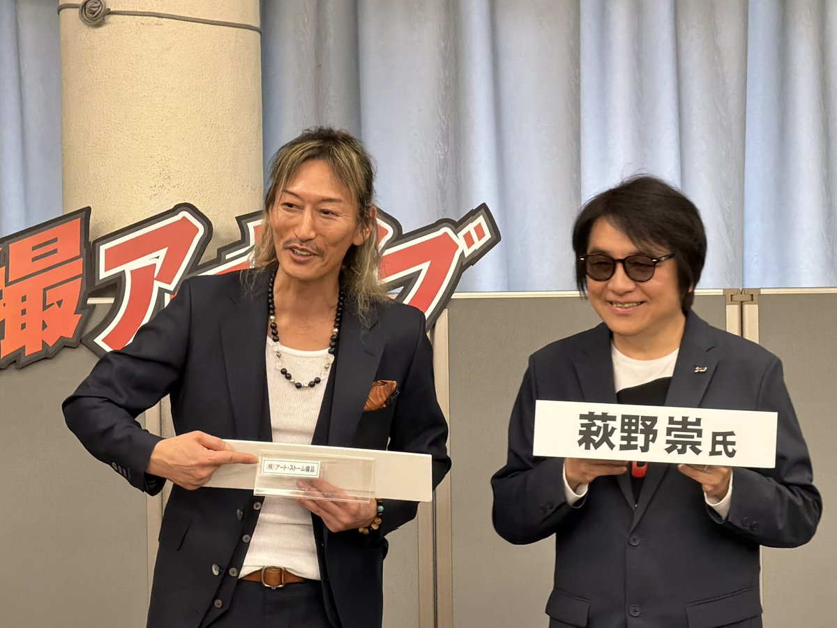 改めて、今日は早朝からスーパーフェスティバル93に参加してきました