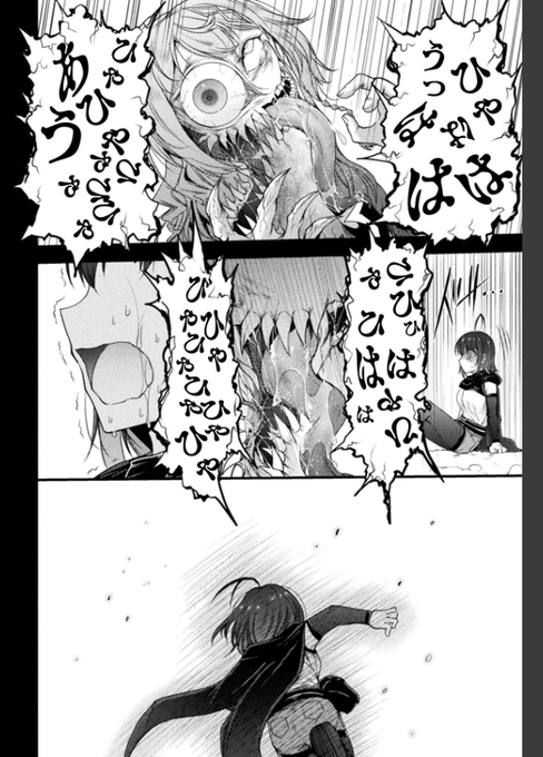 キミコミさんにて世呑の竜18話「涸れた涙」公開されました 泣き虫だった女の子がどうして血濡れた戦士になったのか 雪が降り、心は凍り、涙は涸れる・・・
https://t.co/Z81XQMQubU 