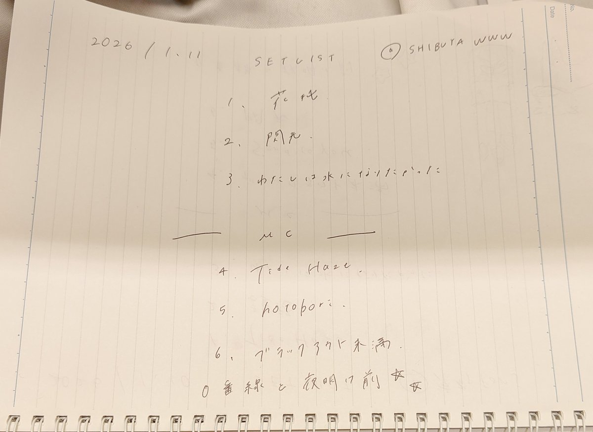 天機面相占術　値下げしました 今日は最前バカみたいに大満足してるけど、できることなら2段目の