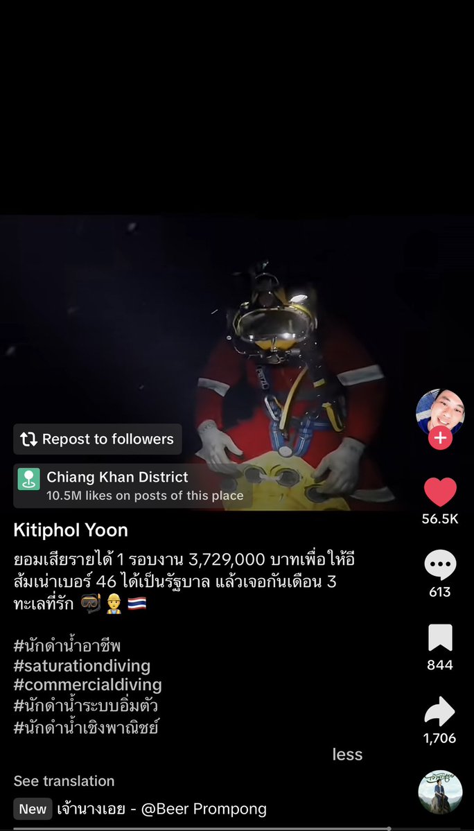 เนี่ย ดูดิ ดูประชาชนที่เค้าสนับสนุนสิ ส้มเน่าพวกแกต้องเป็นรัฐบาลให้ได้นะ #พรรคประชาชนเบอร์46