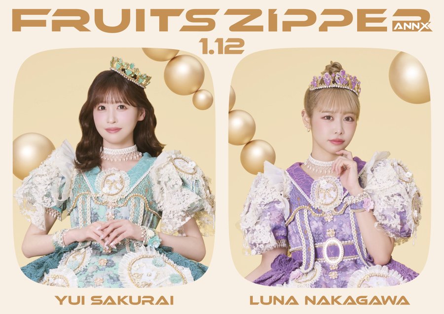 るなぴ国王‼️ 楽しみですぴ‼️ 😆😘🤗🐹💚💟 @luna_fz0703