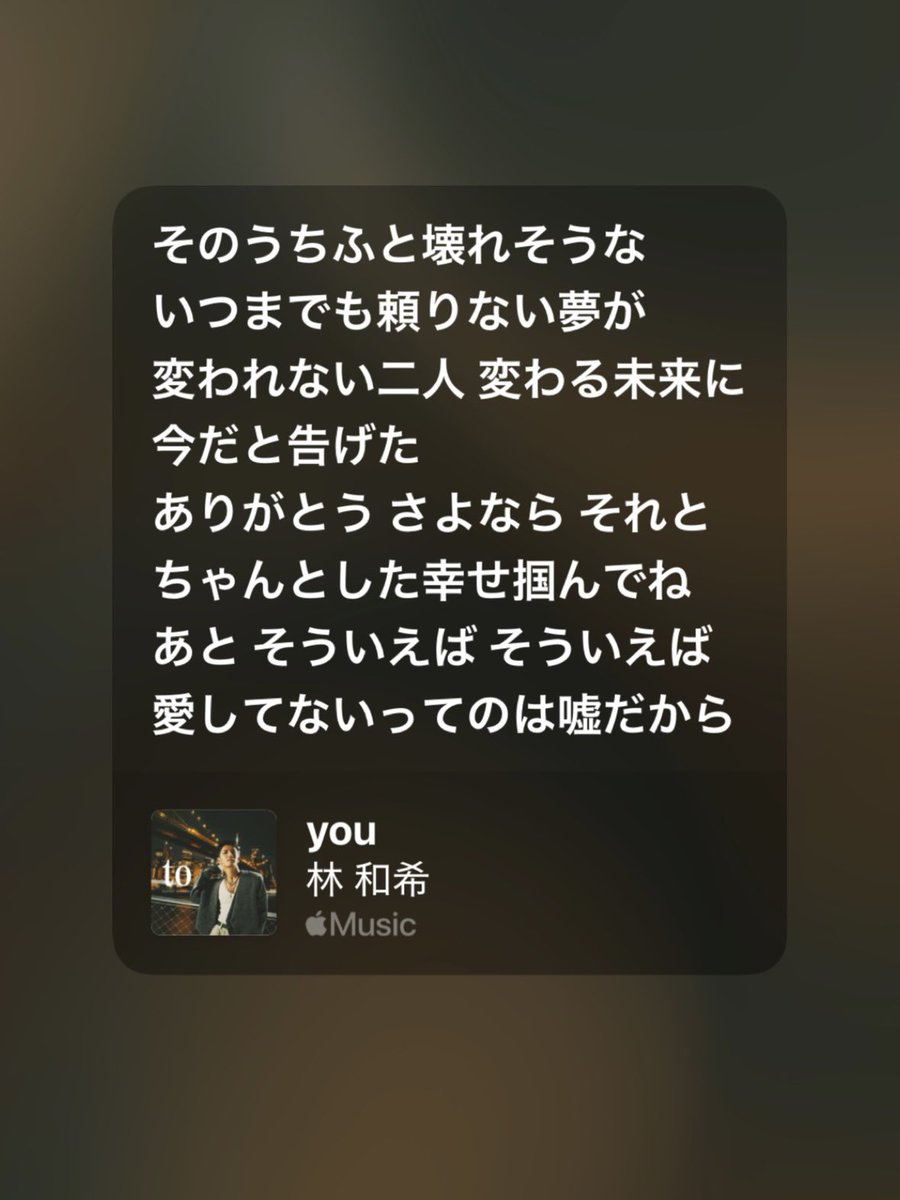 ___y8415's tweet photo. 恋愛って難しいよな。素直になりたいのに素直になられへんかったり、自分ってめんどくさいなあってつくづく思う。 https://t.co/1tYpPpIUTB