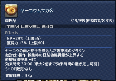 Myst1a's tweet photo. なんかケチってたツケが回ってることに気づいた https://t.co/BzTUCiSPhK