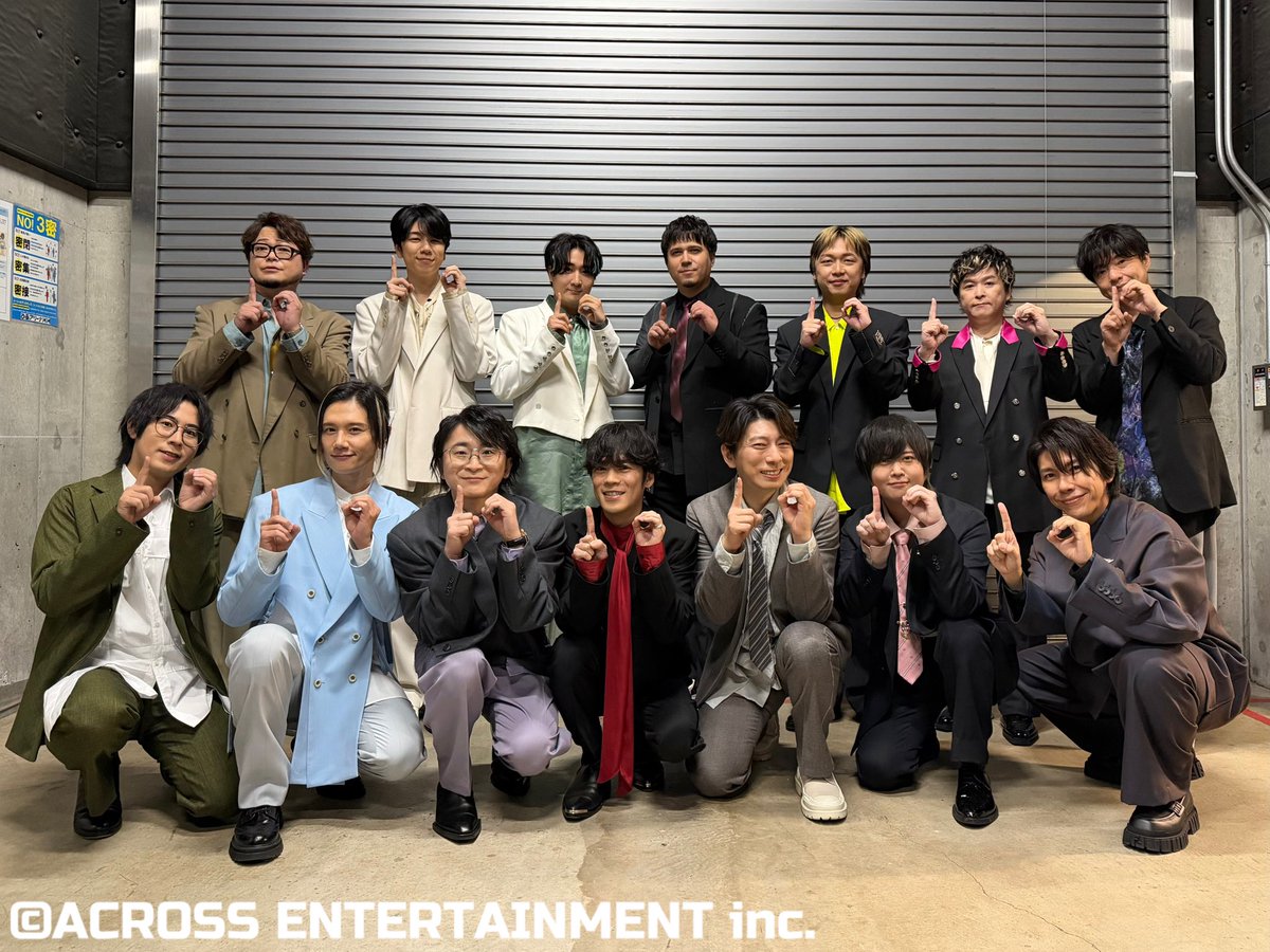 ACROSS_staff's tweet image. 【スタッフ】
#アイナナ10周年イベント
「アイドリッシュセブン 10th Anniversary Event "A10TiON PLEASE!!!!"」DAY1・DAY2に、姉鷺カオル役 #川原慶久 がMCとして出演させていただきました🌈✨

ご来場、配信をご覧くださった皆さま
ありがとうございました🎵

#アイナナ