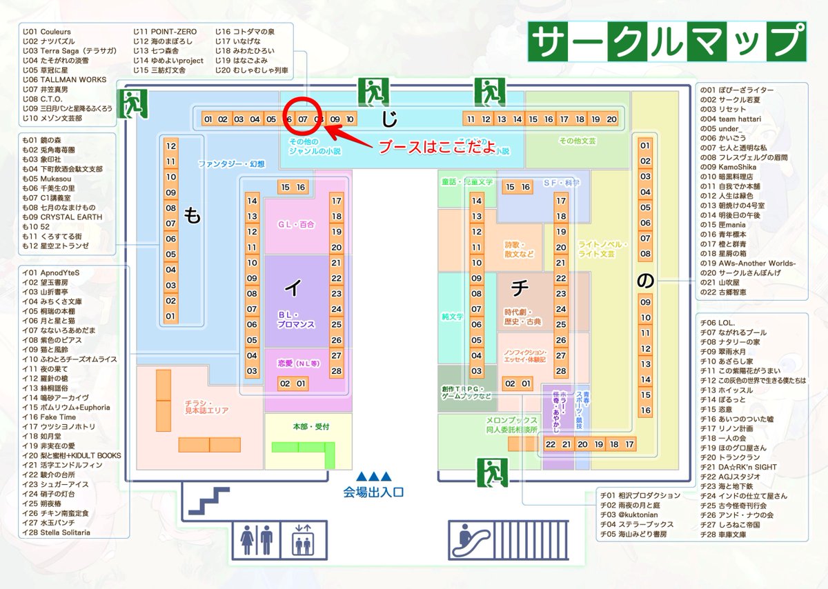 5kan24's tweet photo. 宣伝するぞ。

明日1/12に「産業貿易センター浜松町館　2階南」で開催される #もじのイチ に出店します。

出す本は既刊の『カワイさんと３人のモブキャラーズ』と、あとは新刊のコピー本。

『カワイさん～』は文庫本。コピー本は、ええ感じの書籍用紙使ってるよ。

ブースは「じ07 井笠真男」だす。 https://t.co/rtmidRyraZ
