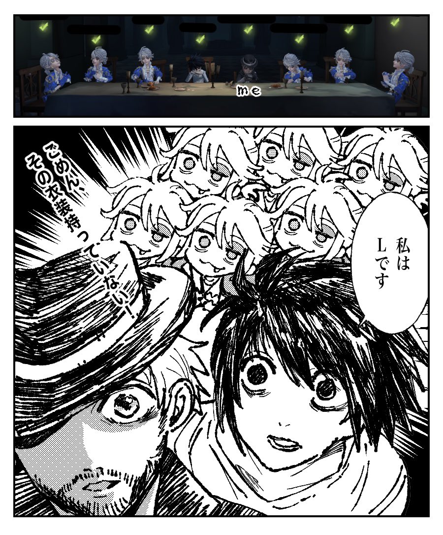 ＿＿IdentityⅤ＿＿